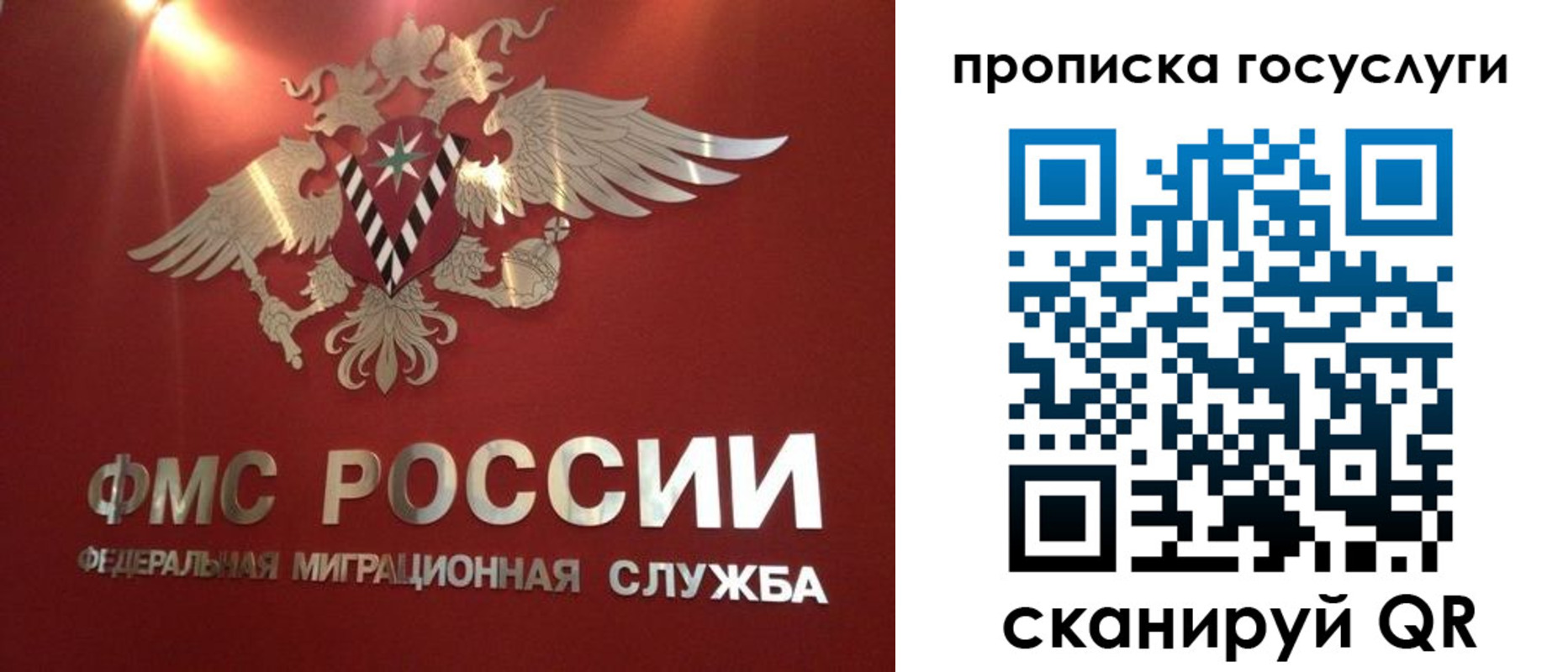 временная регистрация для всех в Поронайске